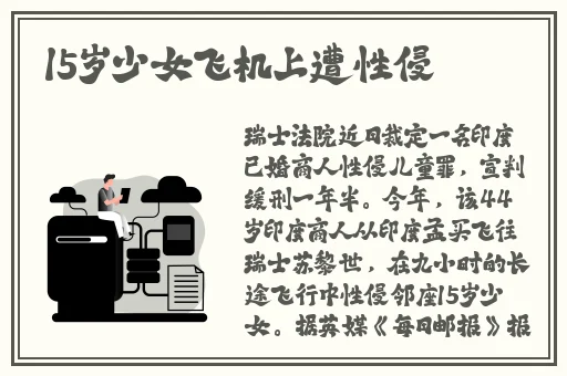 黑料网-免费吃瓜-独家爆料