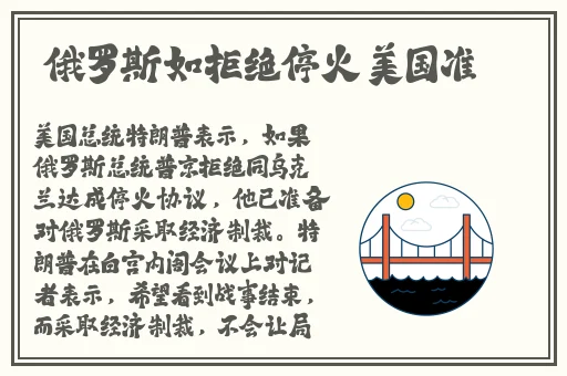 我的积积赛进老师句号的作文